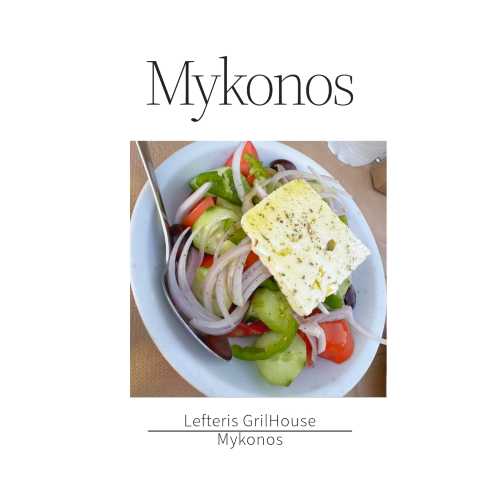 Lefteris GrillHouse Mykonos