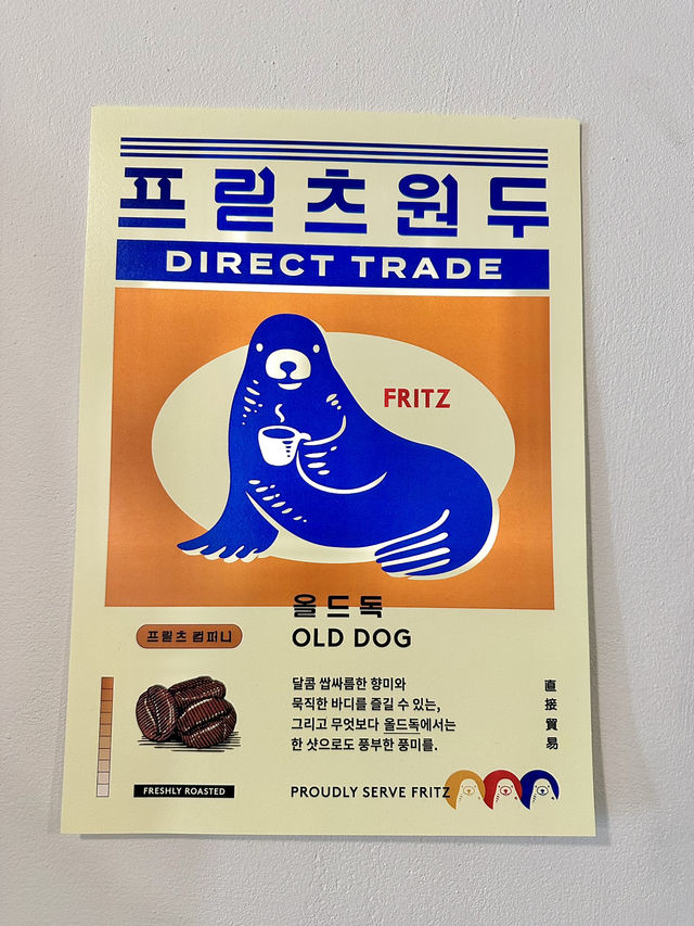 성수 좋은 분위기 속 데이트