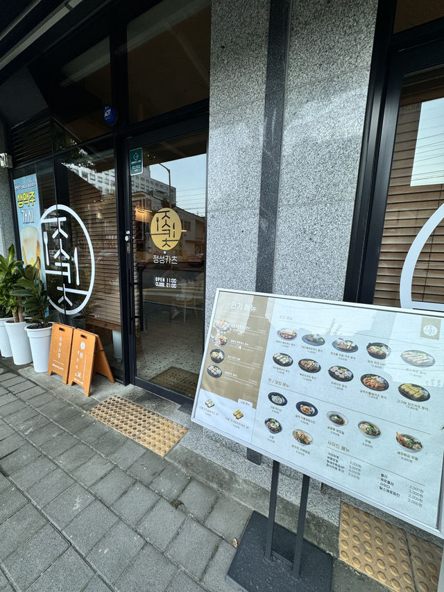 광주 첨단 소문내고 싶은 돈가츠맛집, 정성카츠 첨단점