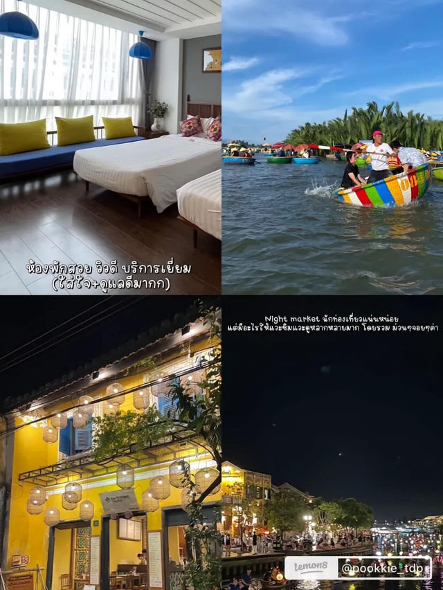 #เที่ยวฮอยอัน
