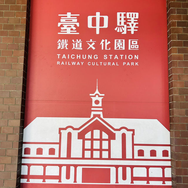 Journey Through Time: Explore Taichung’s Historic Railway Landmarks! 