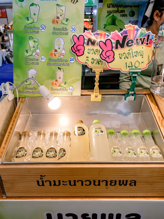 น้ำมะนาวนายพล น้ำมะนาวคั้นสด ฟู้ดวิลล่า ราชพฤกษ์