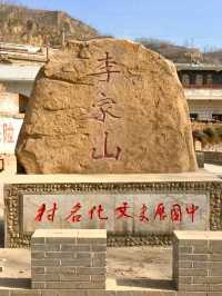 Discover the Yellow River's Gem: Your Ultimate Travel Guide to Qikou Ancient Town!