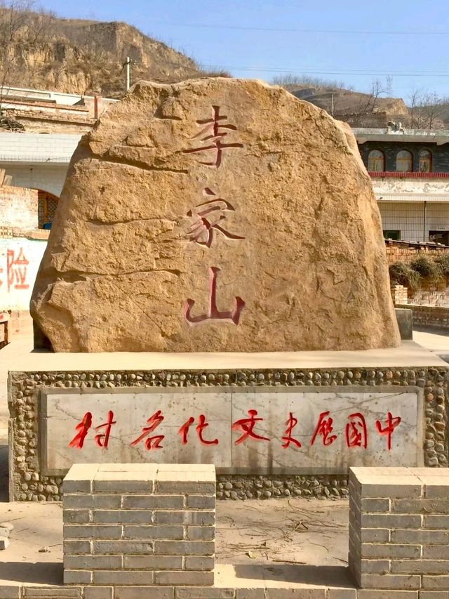 Discover the Yellow River's Gem: Your Ultimate Travel Guide to Qikou Ancient Town!