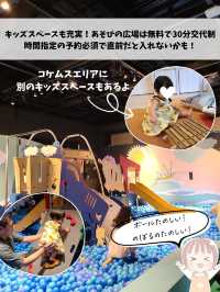【埼玉】可愛すぎる！ムーミンと北欧の世界
