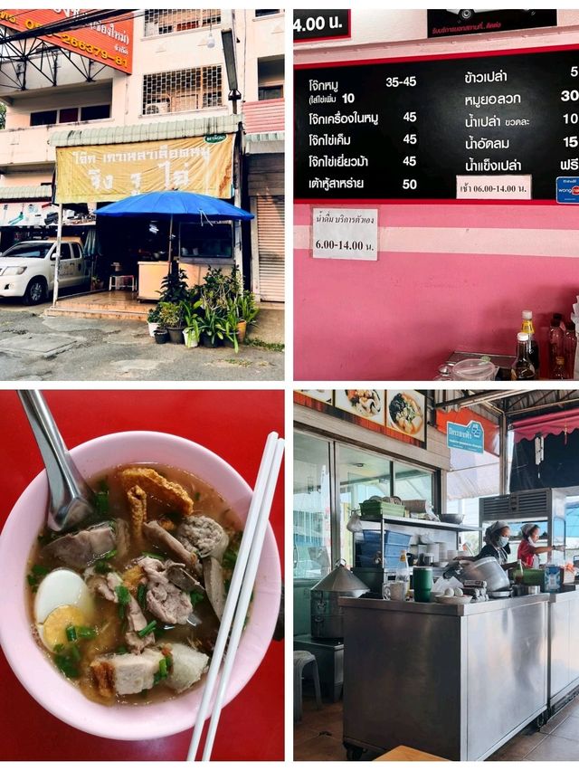 5 พิกัดของกินในตัวเมือง เชียงใหม่ 