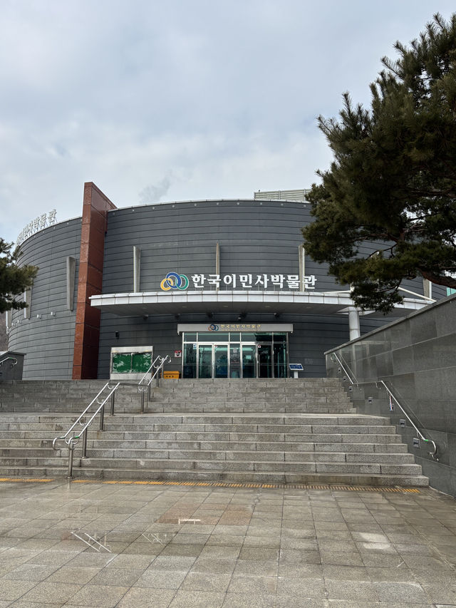 월미도 당일치기 코스로 추천하는 이민사박물관👍🏻