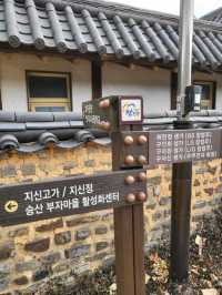 진주 여행코스로 추천하는 승산마을 공원