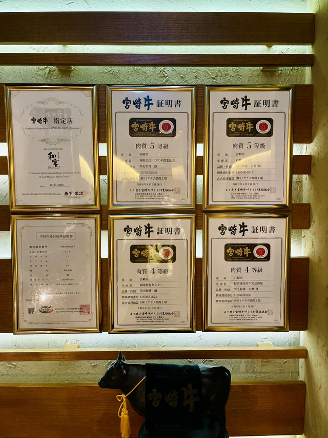 Premium 米芝蓮🌟日本一🏆 宮崎和牛的盛宴😍🥢
