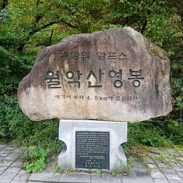 Woraksan National Park