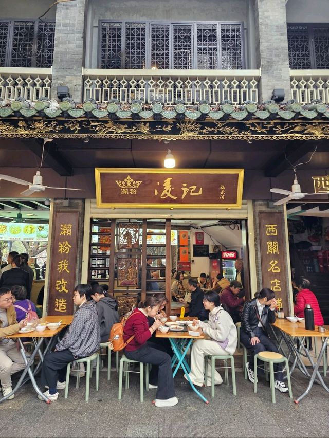 🇨🇳 중국 광저우 현지인 맛집 추천 凌记