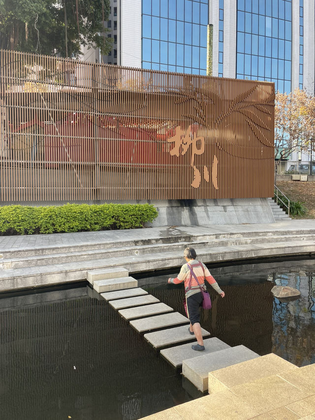 Take a Walk Along Liuchuan Riverside Walk – You Won’t Regret It! 🌿🚶‍♂️ 