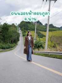 🚙 8 ถนนสวยที่ไม่ควรพลาด