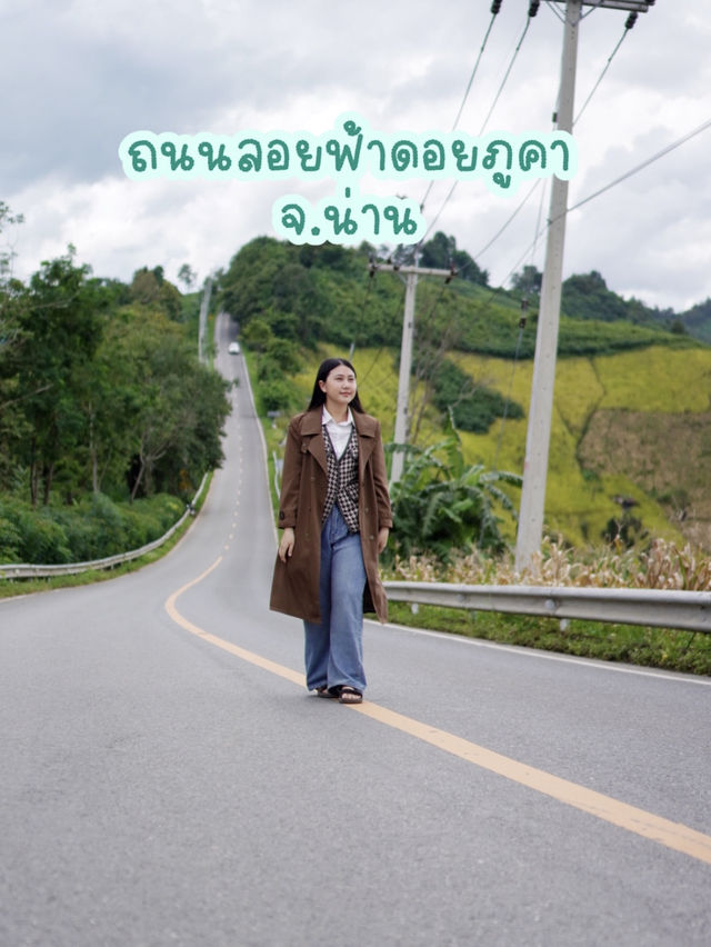 🚙 8 ถนนสวยที่ไม่ควรพลาด