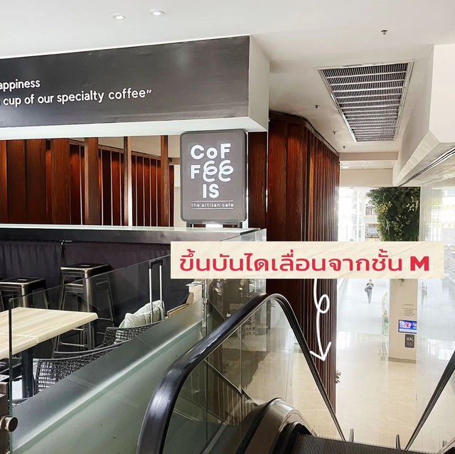 COFFEE IS @สาทร