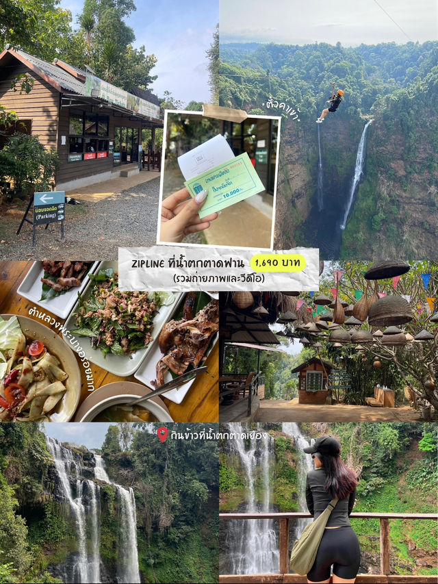 🇱🇦Laos Ep.1 | ปากเซ - เวียงจันทน์ 5 วัน 4 คืน