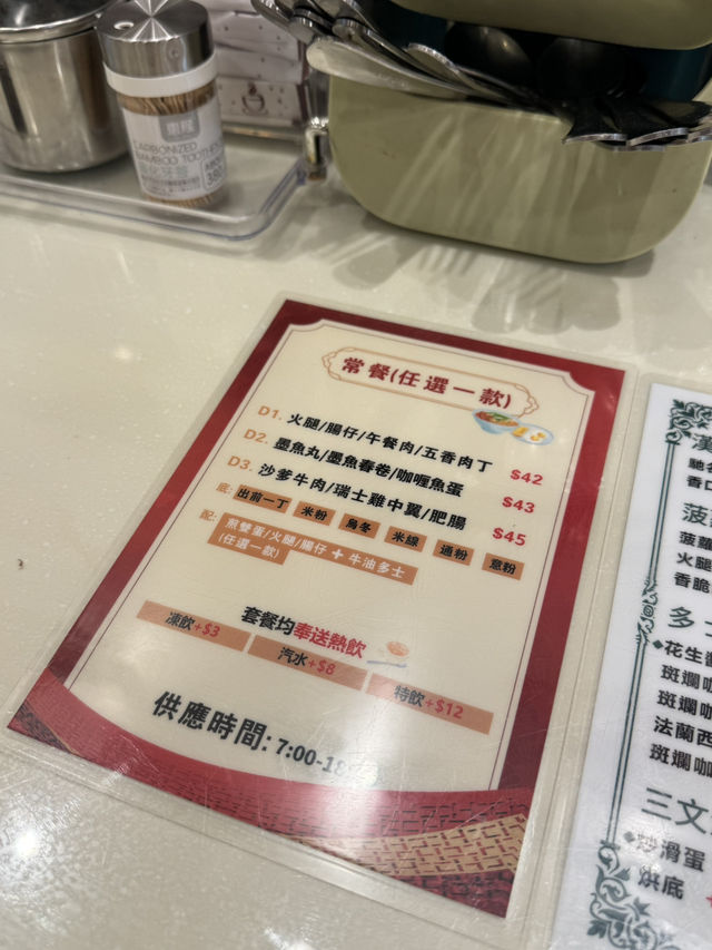 價錢親民貼地 店員服務一流 @傑星冰廳