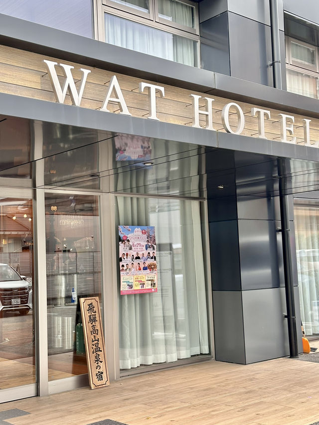 🇯🇵 來飛驒高山就要住上一晚性價比溫泉酒店 ❄️