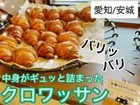 【大人気!!】中身がギュッと詰まったバリッバリ クロワッサン