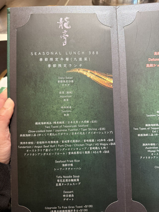 中環蘭桂坊高質鐵板燒