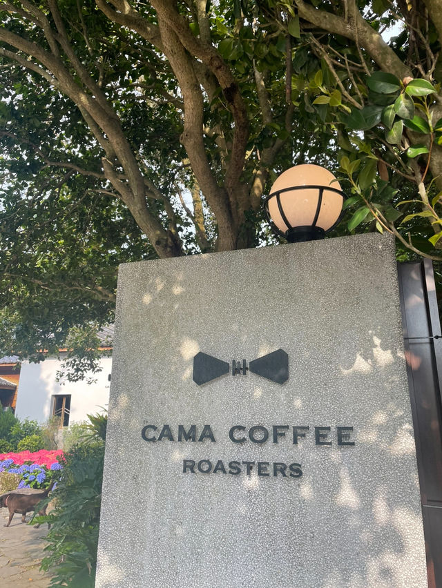 台灣台北/CAMA COFFEE ROASTERS豆留森林