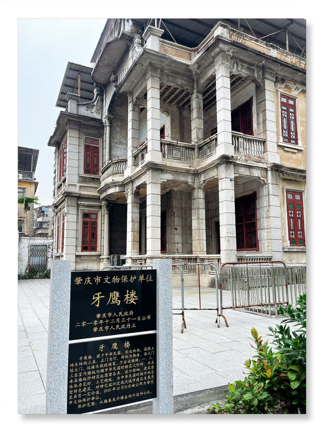 本地人也不知道的肇慶寶藏景點
