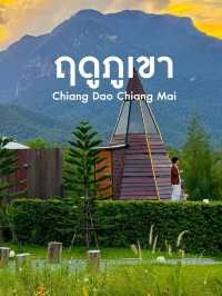 ไปนอนที่พักวิวดอยหลวงเชียวดาวด้วยกันมั้ย⛰️🌷🫶🏻