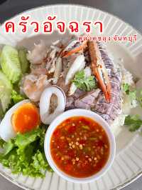 ครัวอัจฉรา ตลาดขลุง จันทบุรี
