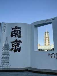 Framed in Spring: Discovering the Charm of Nanjing’s Cultural Core