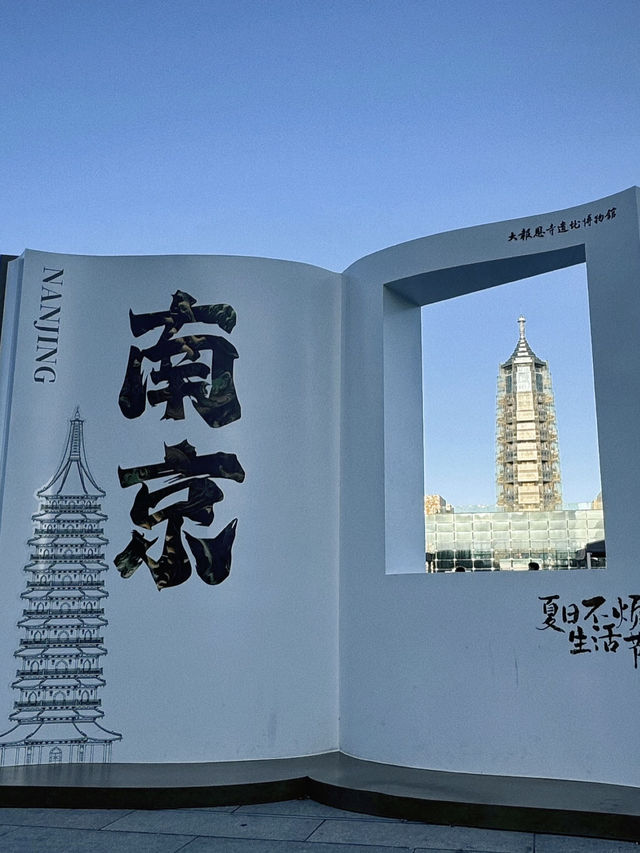 Framed in Spring: Discovering the Charm of Nanjing’s Cultural Core