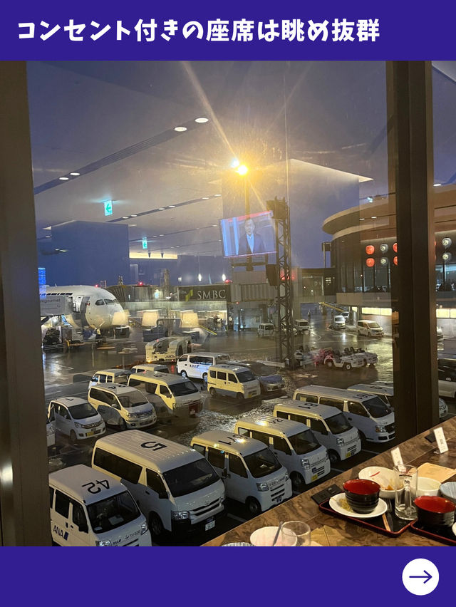 【成田空港活用方法】対象者は無料かも！？カードラウンジレポ！