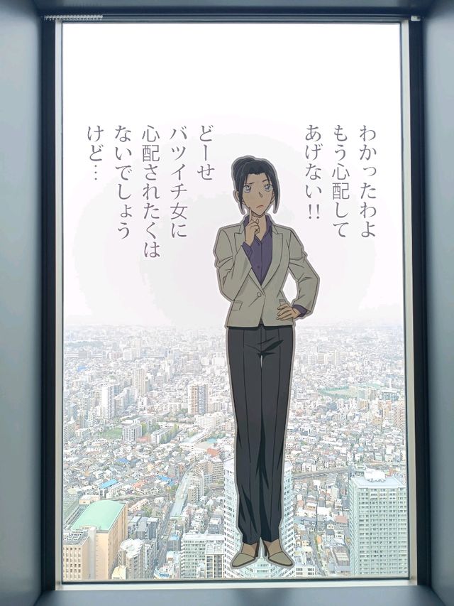 柯南展覽