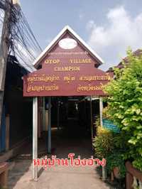 Plan วันเดียวเที่ยวเกาะเกร็ด✨️