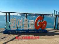 超放空的海岸線~白淺灘文化村慢遊到天空觀景台。