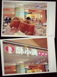 🇨🇳| 皇庭廣場3間推薦嘅新店
