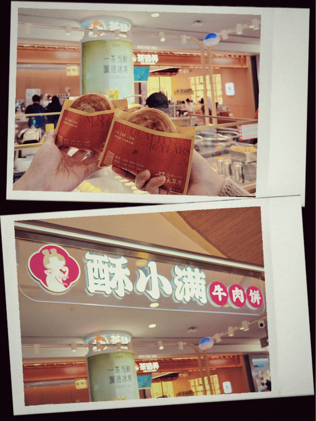 🇨🇳| 皇庭廣場3間推薦嘅新店