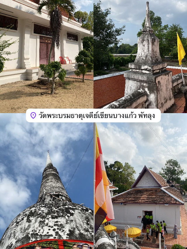✨ แจกแพลนเที่ยวจังหวัดพัทลุง 1 วัน ✨