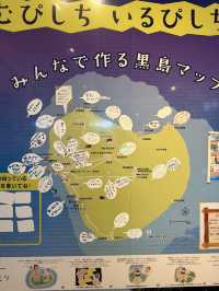 黒島の歴史と自然を学ぶ「黒島ビジターセンター」—島の魅力を体感できる拠点