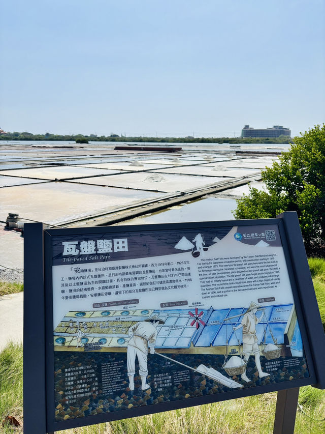 🧂 探訪台南安順鹽場的鹽之旅