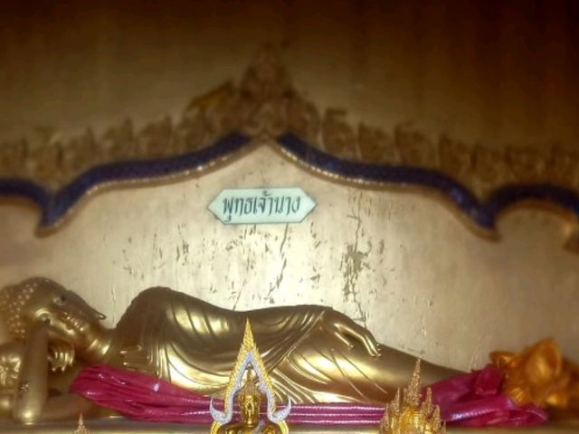 ไหว้พระขอพร พุทธเจ้านาง @เขาศูนย์