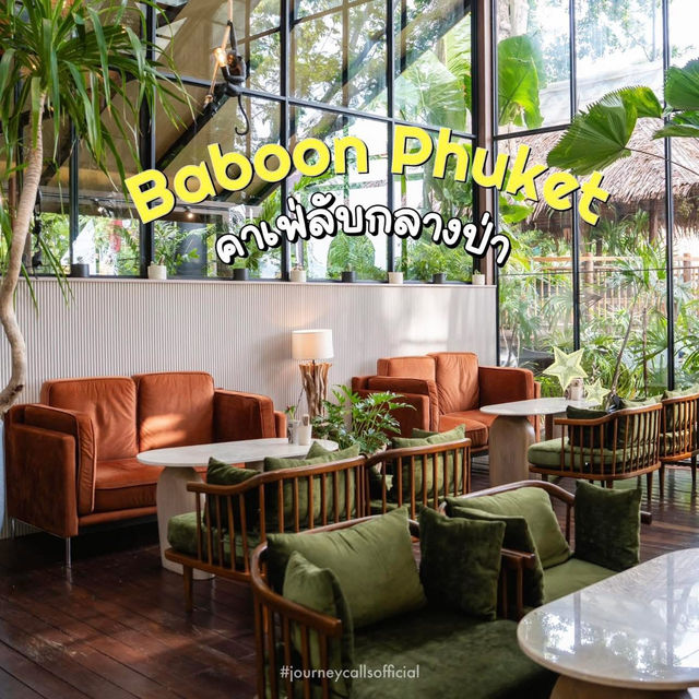 คาเฟ่ภูเก็ตในพงไพร กิจกรรมแน่น !!!