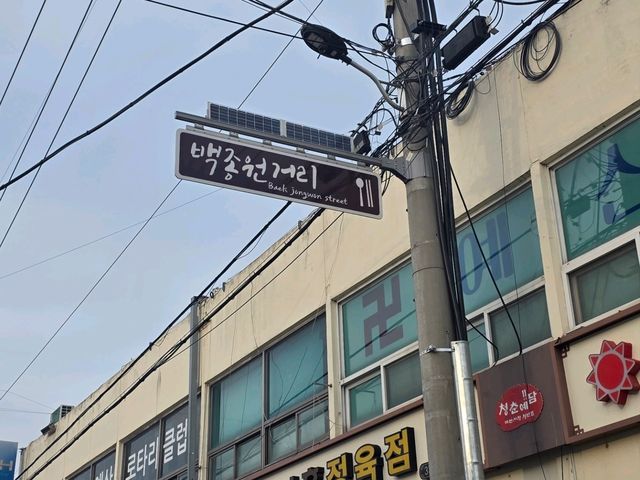 #예당호#출렁다리#백종원#예산시장