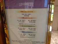 台北美福大飯店彩匯午餐
