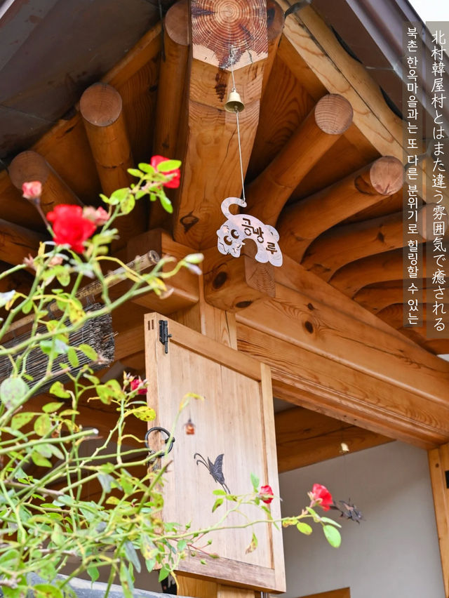 【恩平韓屋村】静かな韓屋村！穴場のおすすめスポット