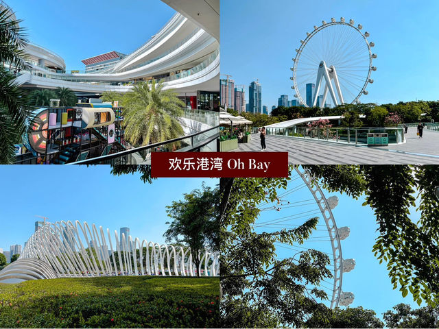 รีวิวที่เที่ยว Shenzhen, China 🇨🇳