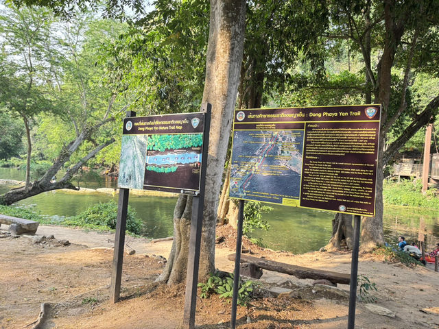 อุทยานแห่งชาติน้ำตกเจ็ดสาวน้อย