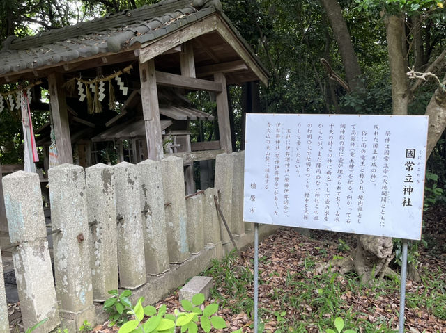 【大和三山と藤原京】⛰️ 世界遺産候補🌎