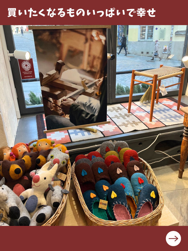 【エストニア女子旅】ハンドメイド雑貨を買うならここ！広くてお洒落な雑貨屋さんを発見