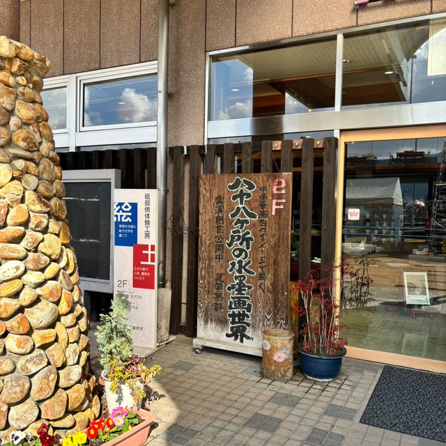 🇯🇵【愛媛県】砥部焼観光センター炎の里(^ ^)
