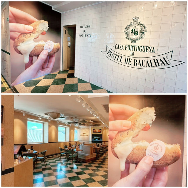 葡萄牙特色魚餅Casa Portuguesa do Pastel de Bacalhau - Elevador Sta. Justa